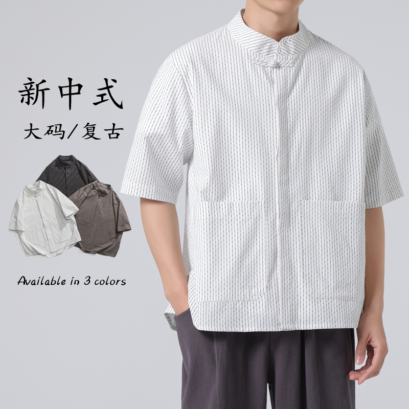 2025加大码宽松日系工装布扣风衬衫短袖中山装C71P65，男装衬衫，电商B375