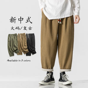 2024加大码宽松直筒纯色风松紧唐装休闲裤 K1168 P70图片