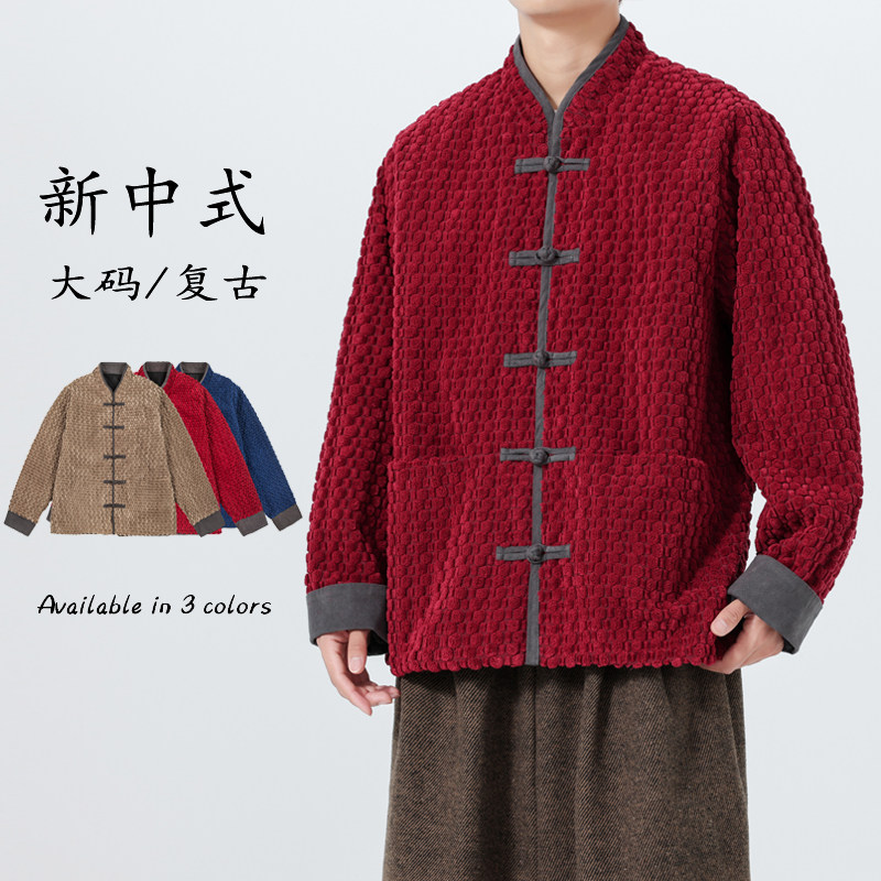 秋冬古风布扣夹克风汉服立领长袖夹克大码JK81P115,男装夹克,电商B375