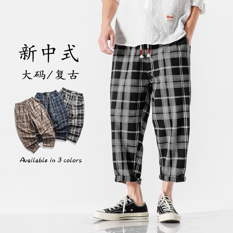 2026夏新款宽松水洗做旧新中式汉服风长裤K17F60,男装民族服装,电商B375