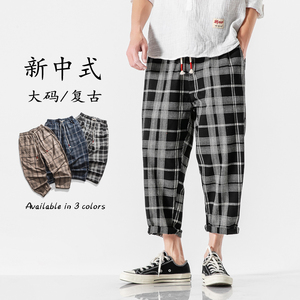 2026夏新款宽松水洗做旧新中式汉服风长裤 K17 F60图片