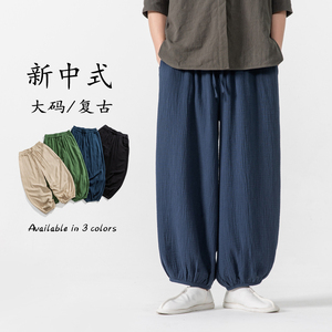 夏宽松加大码汉服唐装棉麻纯色防蚊裤收口风长裤 K196 P60图片