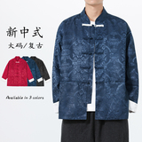 秋季新款夹克外套汉服唐装潮暗纹理风夹克JK79P95，男装夹克，电商B375