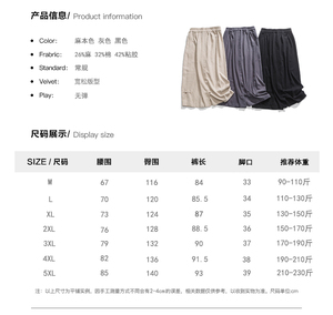 夏季宽松麻料纯色布扣唐装平铺图风休闲裤 K152 F70图片