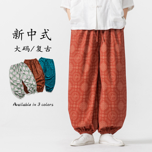 夏新款汉服印花复古唐装搭配灯笼裤防蚊风休闲裤 K199 P58图片