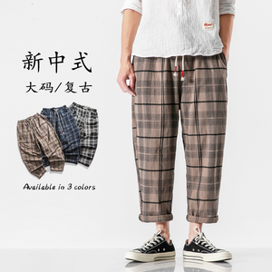 夏季唐装汉服搭配风休闲裤中式长裤 M到5XL K17 F60图片