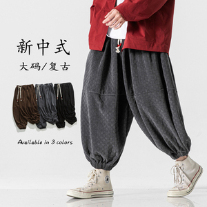 秋款加大码垮裤大裤腿日系厚针织风毛线休闲裤 K169 P75图片