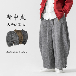 冬季宽松厚毛呢中式搭配休闲裤潮大码唐装休闲裤 K190 P75图片