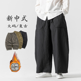 2025年冬保暖加绒加棉灯笼裤风汉服唐装休闲裤K193P85，男装棉衣，电商B375