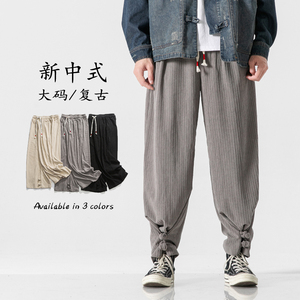 秋冬加大码款日系纯色布扣收腿风休闲裤 K166 P70图片