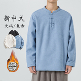 蓝色加绒