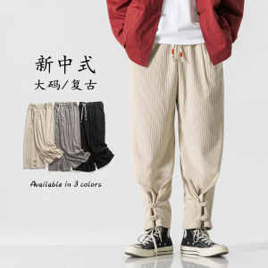 秋冬加大码款日系纯色布扣收腿风休闲裤 K166 P70图片