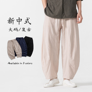 25年宽松中式拼接纯色棉麻马裤风休闲裤僧侣裤K202P70,阔腿裤的时尚套装穿搭冬图片