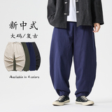 25年新款古风纯色棉麻做旧水洗风长裤休闲裤K178P75，男装休闲裤，电商B375