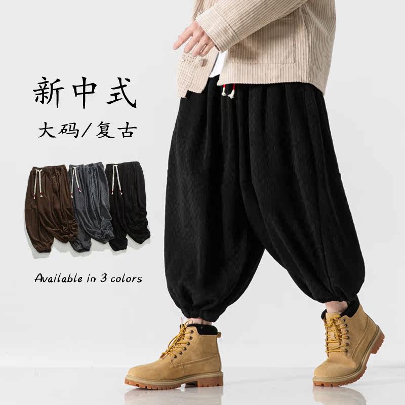 日系冬宽松加大码毛绒厚针织复古收口风休闲裤K169P75,男装休闲裤,电商B375