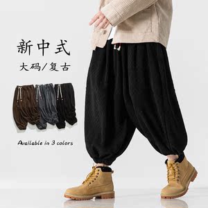 日系冬宽松加大码毛绒厚针织复古收口风休闲裤 K169 P75图片