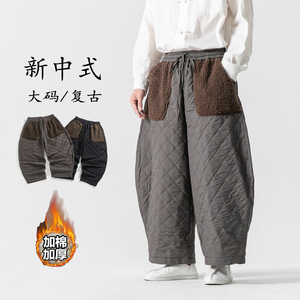 25年日系冬季宽松阔腿裤古风加绒加厚风棉裤 K194 P85图片