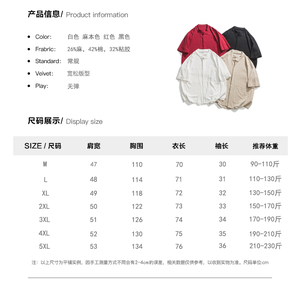 夏装宽松暗黑风店主风复古新中式立领麻料短袖衬衫 C61 F65图片