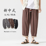 2023加大码宽松复古汉服模特店主风风长裤K175F65，男装民族服装，电商B375