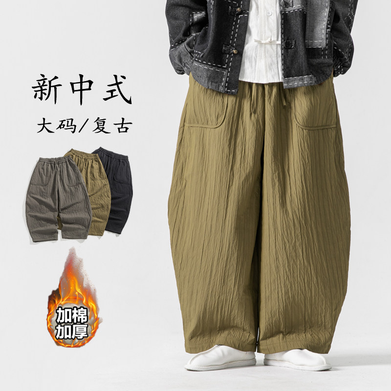 冬宽松加棉加绒宽松垮裤太极风休闲棉裤汉服唐装K193P85,男装棉裤,电商B375