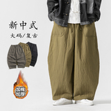 冬宽松加棉加绒宽松垮裤太极风休闲棉裤汉服唐装K193P85，男装棉裤，电商B375
