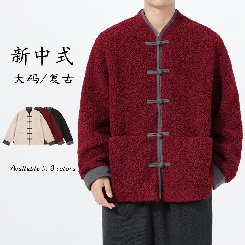 酒红色