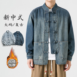 深色加绒
