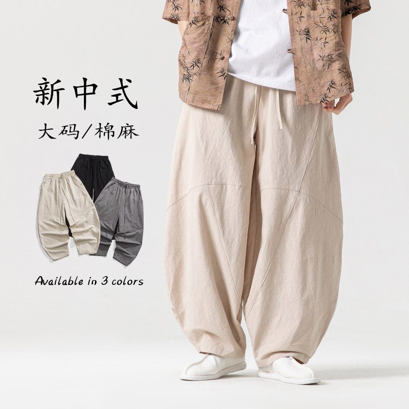 24大码汉服风搭配套装麻料衬衫新中式垮裤休闲裤C70K174,男装衬衫,电商B375