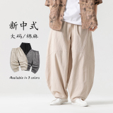 夏季日系风搭配套装立领布扣衬衫中式灯笼休闲裤C71K174，男装衬衫，电商B375
