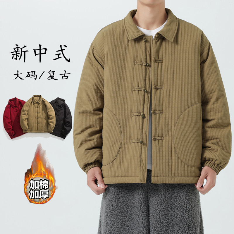 加大码棉衣纯色盘扣翻领日系唐装汉服风棉衣JK71P130,男装棉衣,电商B375