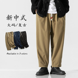 卡其毛呢