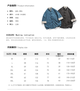 夏季宽松牛仔衬衫中式布衣风立领工装衬衣 M到5XL C78 F75图片