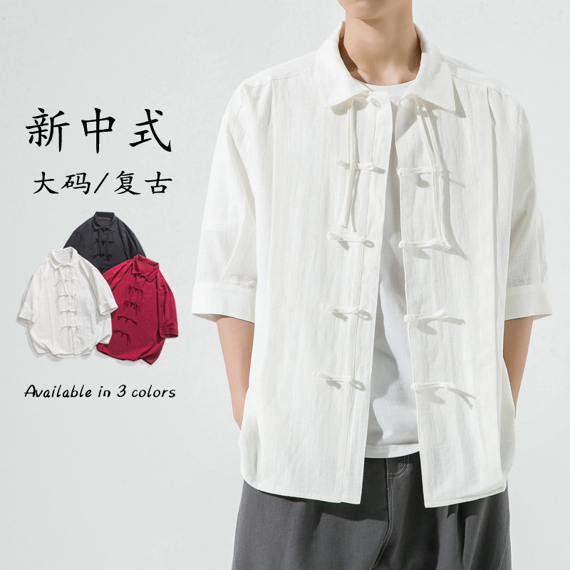 2024加大码麻料纯色翻领风汉服唐装风衬衫 C57 F65图片