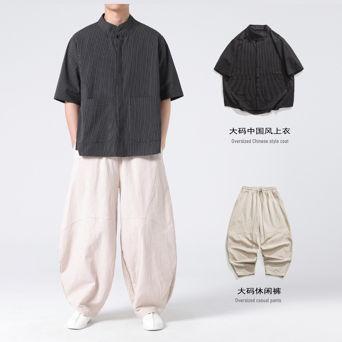 夏季日系风搭配套装立领布扣衬衫中式灯笼休闲裤 C71 K174图片
