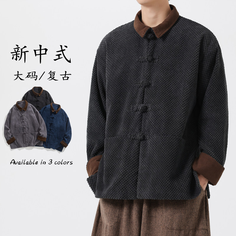 秋冬季宽松翻领复古汉服大码日系厚夹克JK67P110,男装夹克,电商B375