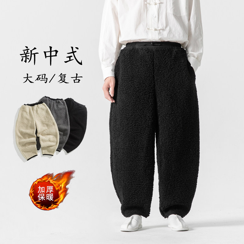 冬宽松加大码羊羔毛厚纯色汉服唐装搭配风棉裤K178-1P85,男装棉裤,电商B375
