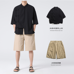 夏风一套搭配麻料上衣中式汉服短裤 M到5XL C68 K184图片