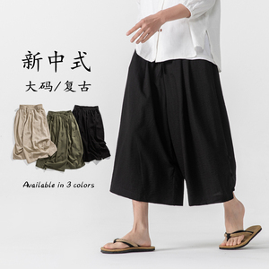 夏新款模特图宽松灯笼裤风唐装裙裤布裤休闲裤 K205 P65图片