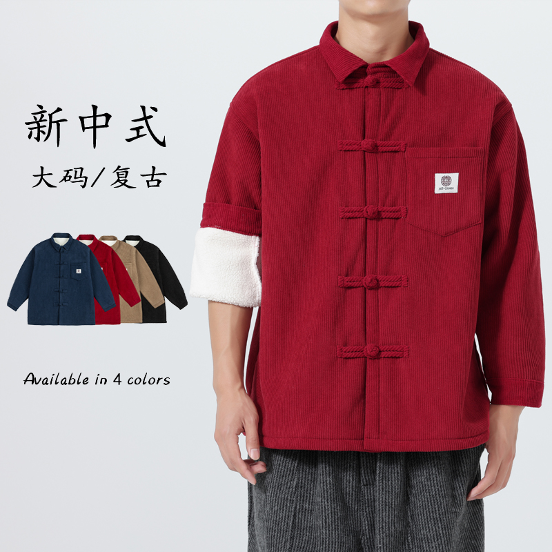 汉服日系加绒加厚毛绒复古中式衬衫布扣风衬衫 JK83 P115，男装衬衫，电商B375
