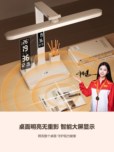 台灯2025新款专用学习护眼防近视插电充电台灯宿舍书桌大学生阅读