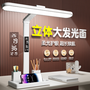 专用护眼灯学习小有米品台灯宿舍大学生卧室床头大面积光源工作灯