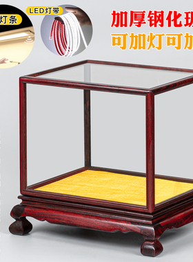 红酸枝宝笼钢化玻璃可加灯展示柜