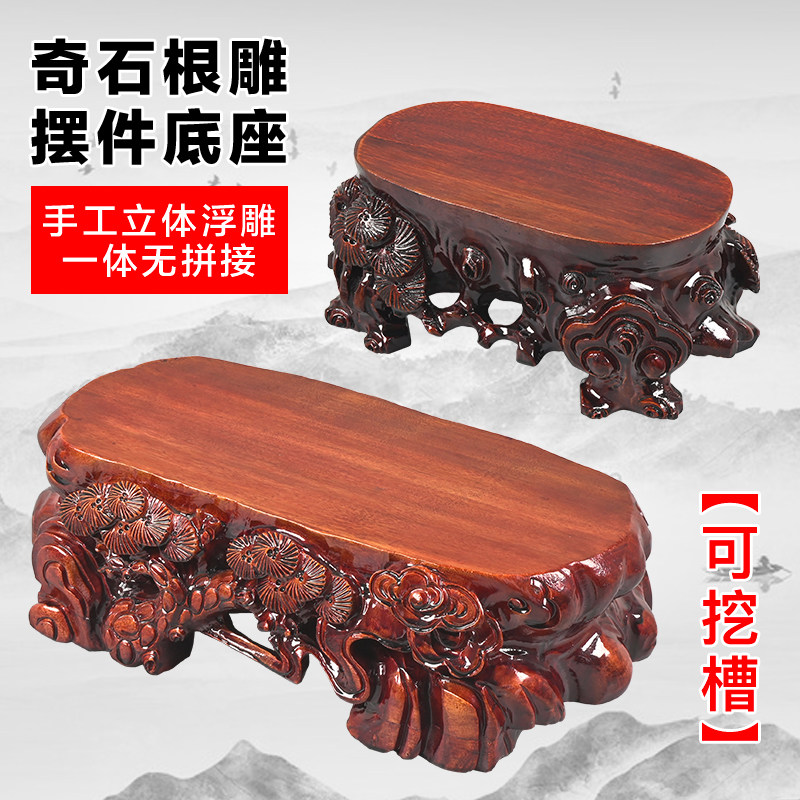 实木奇石根雕底座泰山花瓶佛像图片