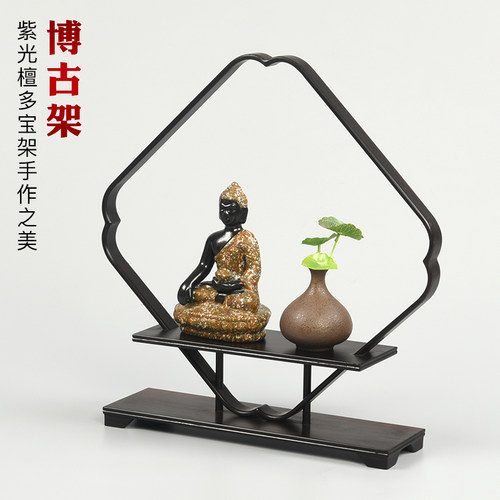 红木茶壶博古架紫光多宝阁