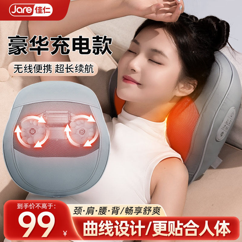 佳仁按摩器背部腰部颈椎全身揉捏多功能靠垫肩颈按摩仪家用按摩枕