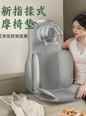 JR-WJH6595按摩坐垫家用全身按摩器办公室腰背部腿部按摩仪