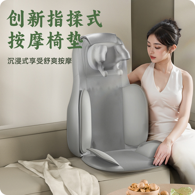 JR-WJH6595按摩坐垫家用全身按摩器办公室腰背部腿部按摩仪