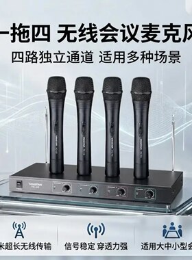 takstar得胜tc-4r桌面无线话筒