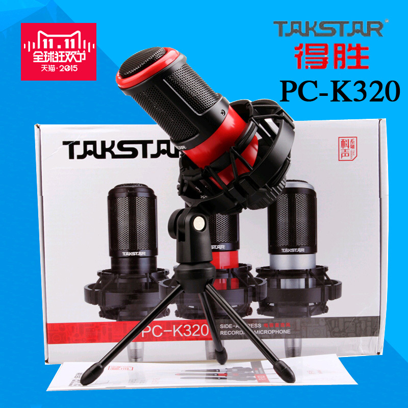 Takstar/得勝 PC-K320 旁述式錄音K歌電容話筒主播yy電腦麥克風