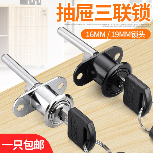 landoo抽屉锁橱柜锁质量放心